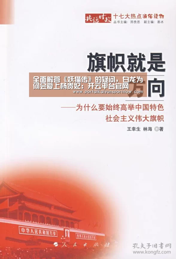 开云官网登录入口