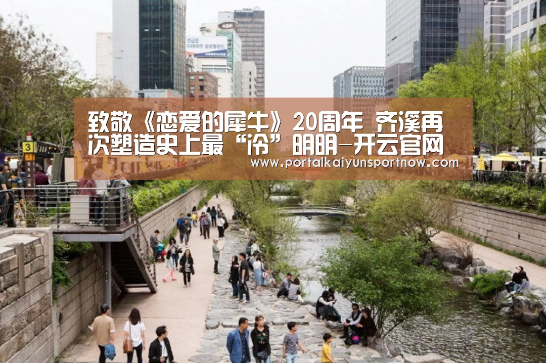 开云平台官网