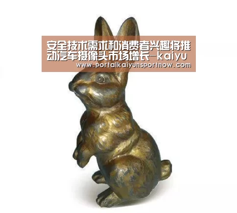 开云平台官网