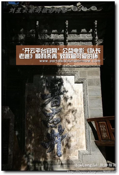 开云官方登录