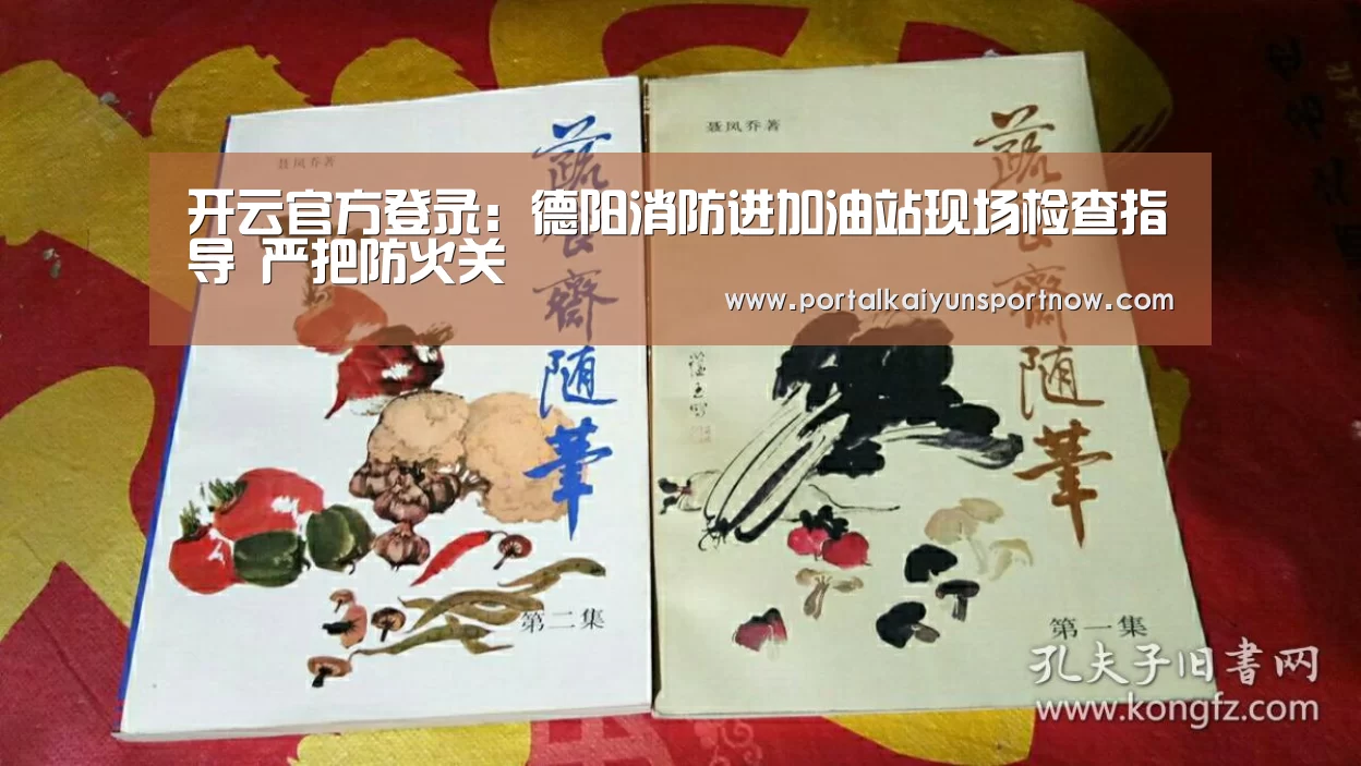 开云官方登录