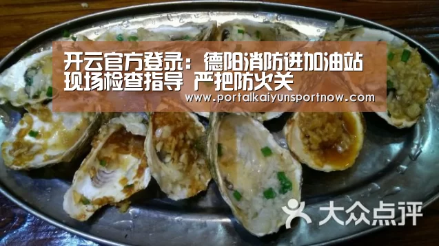 开云官方登录