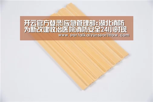开云官方登录
